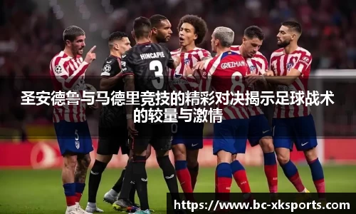 星空体育在线官网