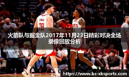 星空体育网站入口