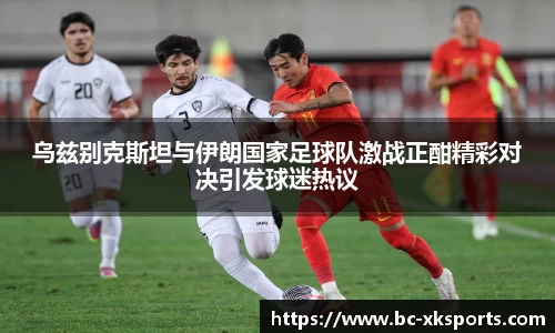 星空体育在线官网