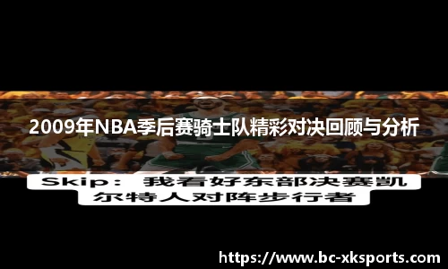 星空体育网站入口