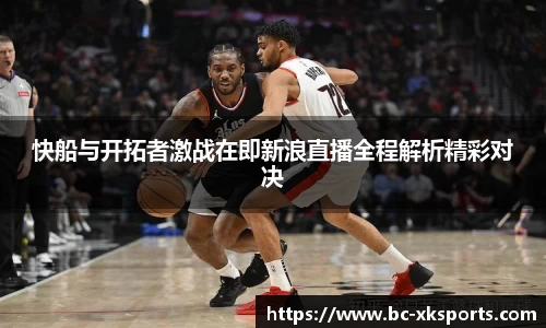 星空体育在线官网