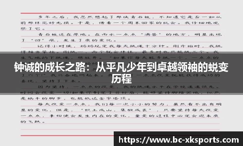 星空体育网站入口