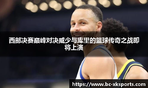 星空体育