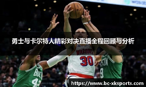 星空体育在线官网