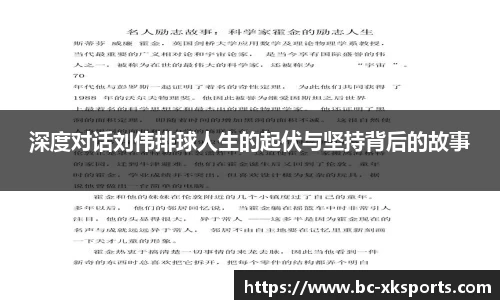 星空体育官网
